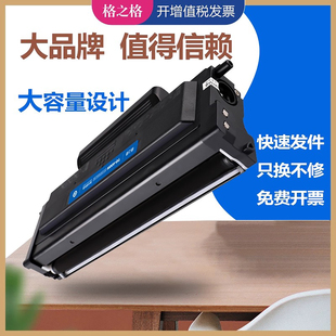 M7109D M7109DW M7209FD 格之格适用奔图TL419碳粉盒 M6709D M7209FDW激光打印机碳粉盒 419硒鼓 P3019DW