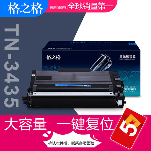 格之格兄弟TN3435/3485/3495粉盒