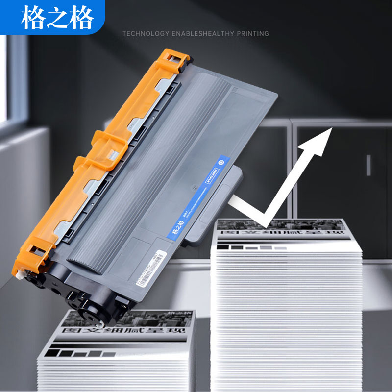 碳粉盒格之格联想LT4637墨粉盒