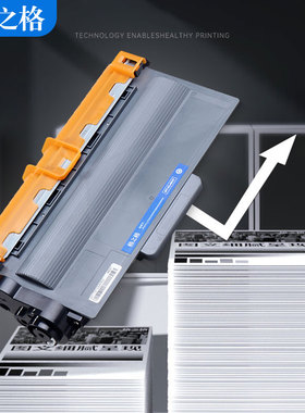 格之格适用联想LT4637粉盒 Lenovo LJ3700DN 3800DW碳粉盒 M8600 M8900DN打印机硒鼓组件  3800DN LD4637硒鼓