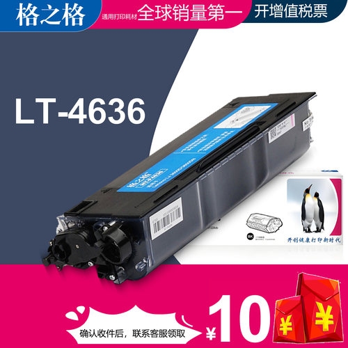 格之格兼容打印机硒鼓碳粉盒