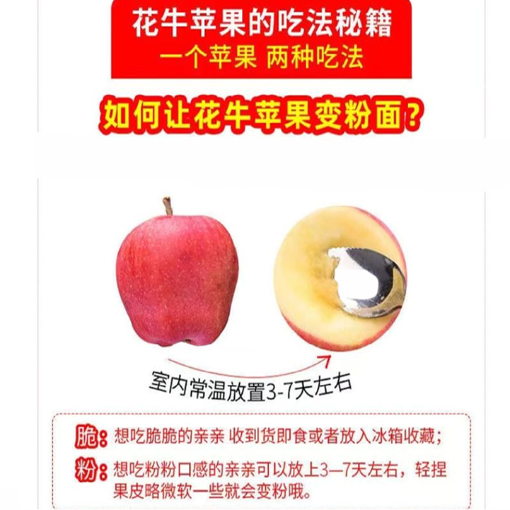 【遇见悯农】正宗天水花牛苹果甘肃面苹果应季新鲜水果刮泥生鲜