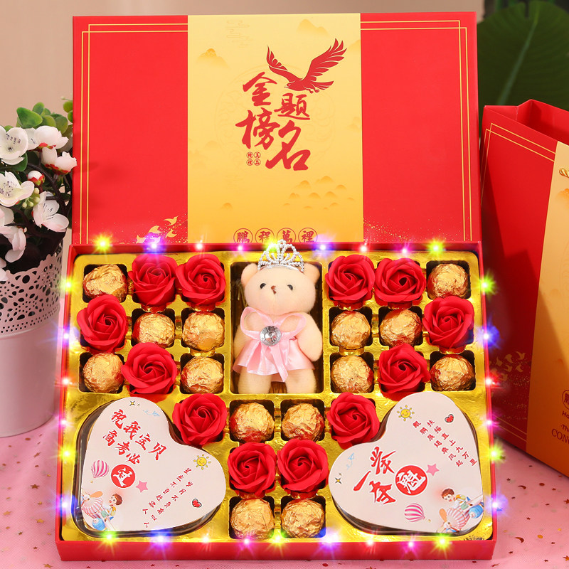 升学宴谢师宴创意礼品礼盒装高档