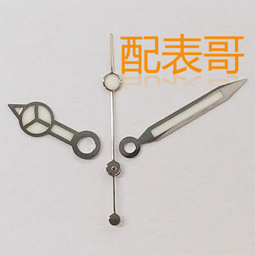 2836劳力士黑水鬼表针