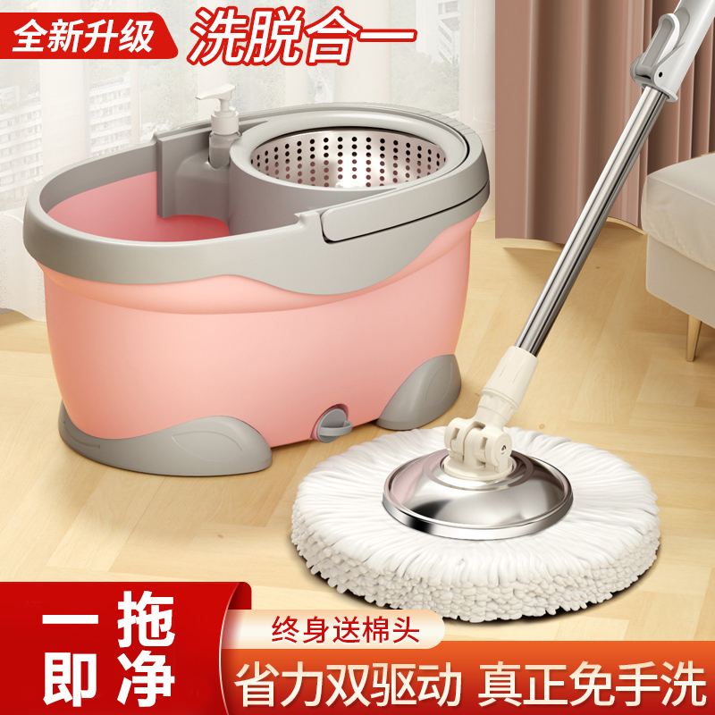 拖把杆旋转通用拖把吸水免手洗