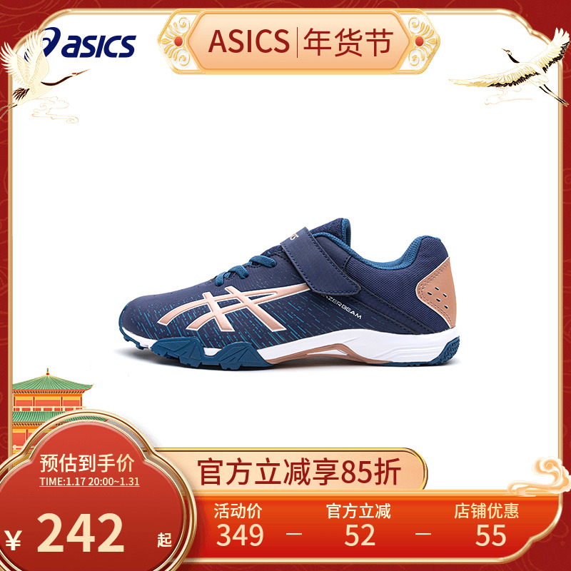 ASICS/亚瑟士童鞋秋季新品男女童运动鞋体测跑步鞋7-12岁