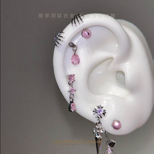 「樱花粉」医学用级钛合金恶爪恶魔钉耳轮耳骨钉耳钉小众设计精致