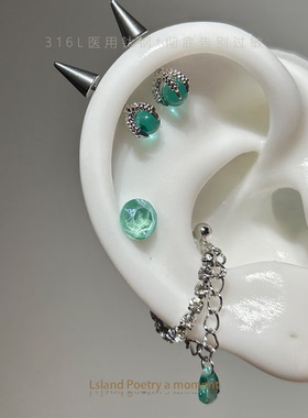 「薄荷」医学用级钛钢耳钉浅绿恶魔钉耳轮钉耳蜗钉耳骨钉小众设计
