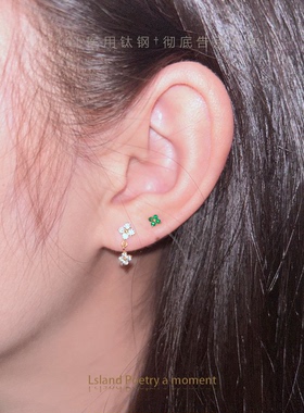 「小幸运」四叶草S925纯银银针养耳洞钛钢防过敏秋冬耳钉耳环耳坠