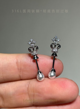 「皇冠」医学用级钛钢材质十字架耳钉耳轮钉耳骨耳蜗钉小众设计感