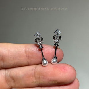 「皇冠」医学用级钛钢材质十字架耳钉耳轮钉耳骨耳蜗钉小众设计感