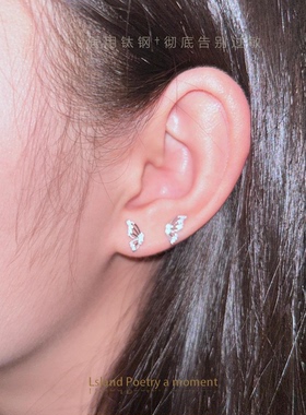 「蝴蝶谷」医学用级钛钢耳坠耳环耳钉耳轮钉耳骨耳蜗钉小众设计感