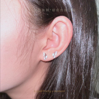 「医用钛钢」“蝴蝶谷”耳坠