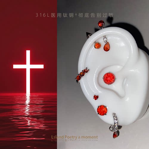 「医用级材质」“爱你是”耳钉