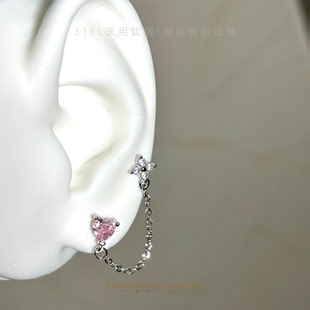 「晚风」医学用级钛钢双耳洞流苏链条耳坠耳钉耳轮钉耳蜗钉耳骨钉