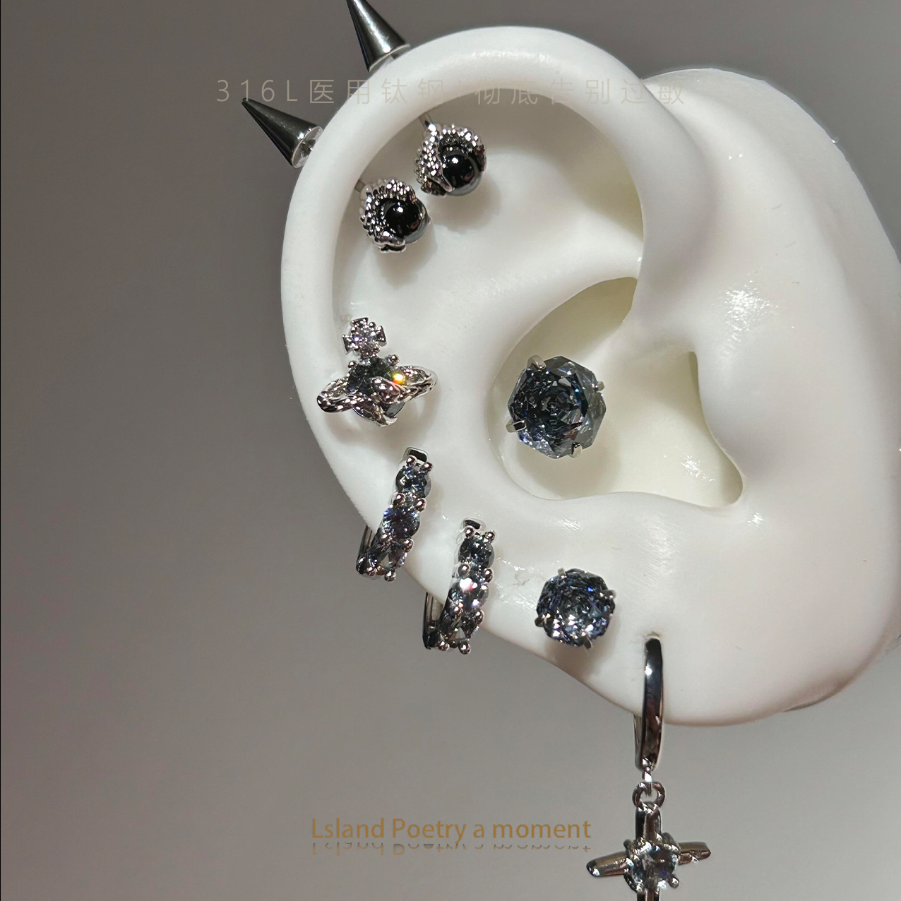 「医用钛钢」“阴天”耳钉