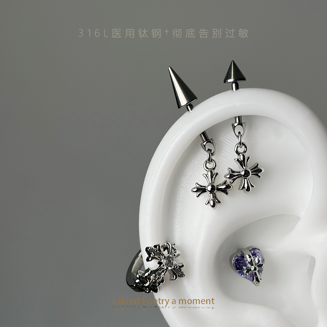 「F136钛合金」“福音”耳钉图片