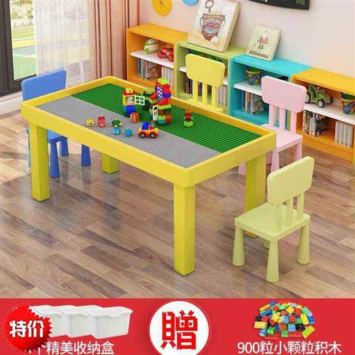 儿童多功能积木桌大号实木大尺寸商场玩具桌木质游戏桌子男孩长桌