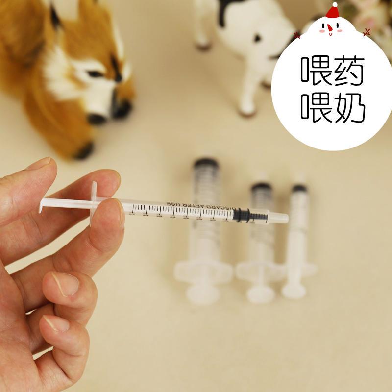 幼崽松鼠喂食器蜜袋鼯喂奶针管鹦鹉荷兰猪灌药喂药兔子龙猫喂食器