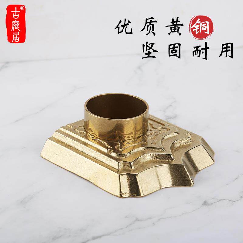 门头木门脚环可调节固定环卡箍脚垫铜圈大门配件纯铜万向调整圆环