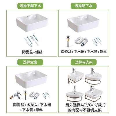 洗衣机户外台下盆清洗洗脸盆小号不锈钢盥洗池洗手盘洗手盆长方形