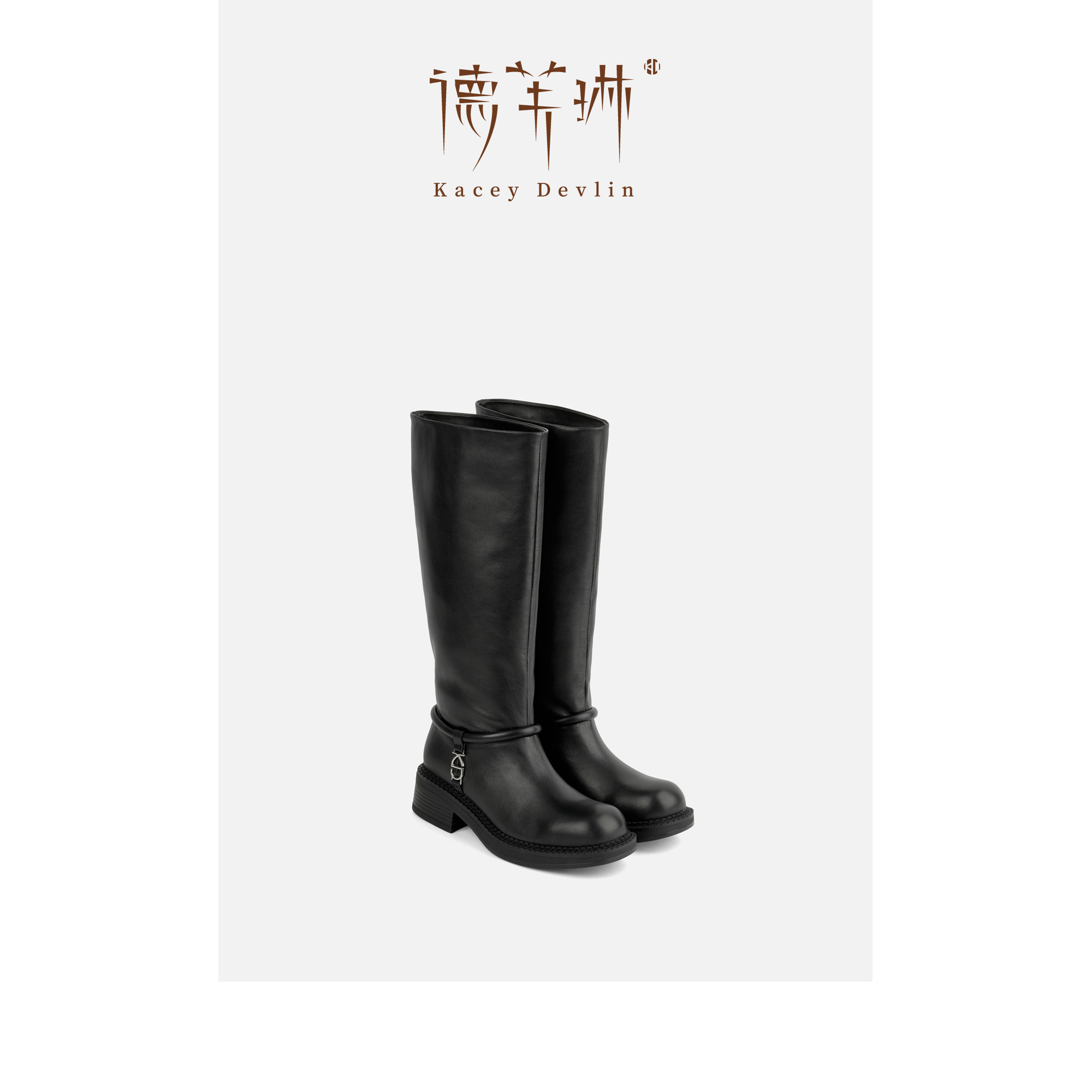德芙琳Kacey Devlin秋季新款骑士靴KD3165