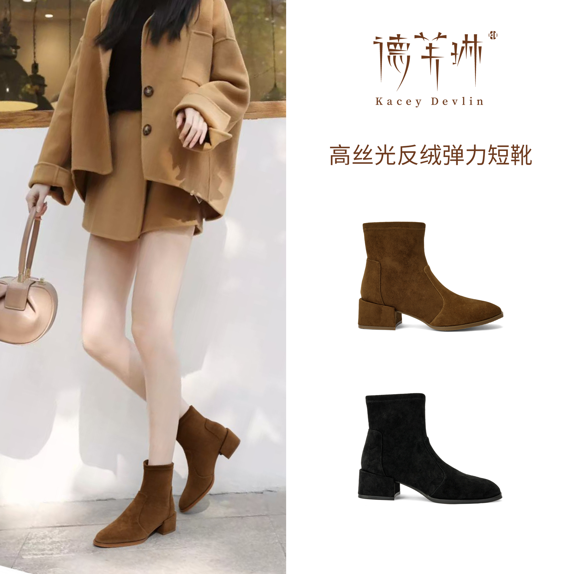 潮流精品，品质保证
