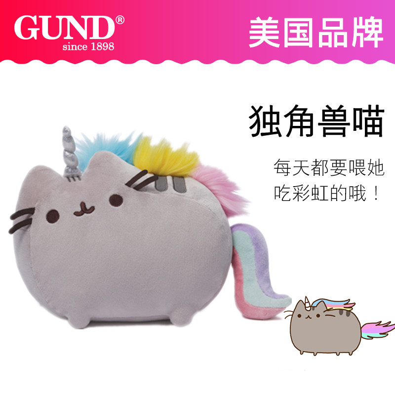 doll birthday gift girl student Doll Plush Cat Toys lovely pusheen Pillowsin the Toy/Childs/Puzzle/Building block/Model , Plush Fabric Toys  category - from Buy2taobao.com to provide professional Taobao agent buy service