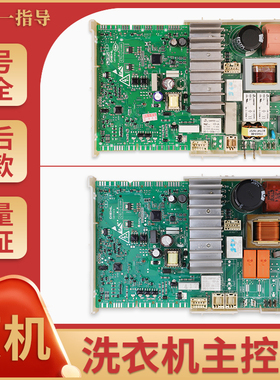 适用西门子洗衣机iq300电路板iq500显示板电脑板控制主板配件大全
