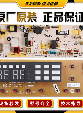 适用荣事达滚筒洗衣机TRF060184BG电脑板TRF060204BG电源控制主板