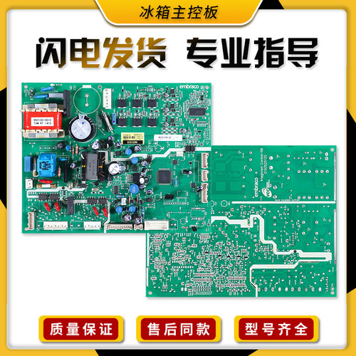 适用海尔冰箱0061800089电源板电路板BCD-301WN/331WN主板配件