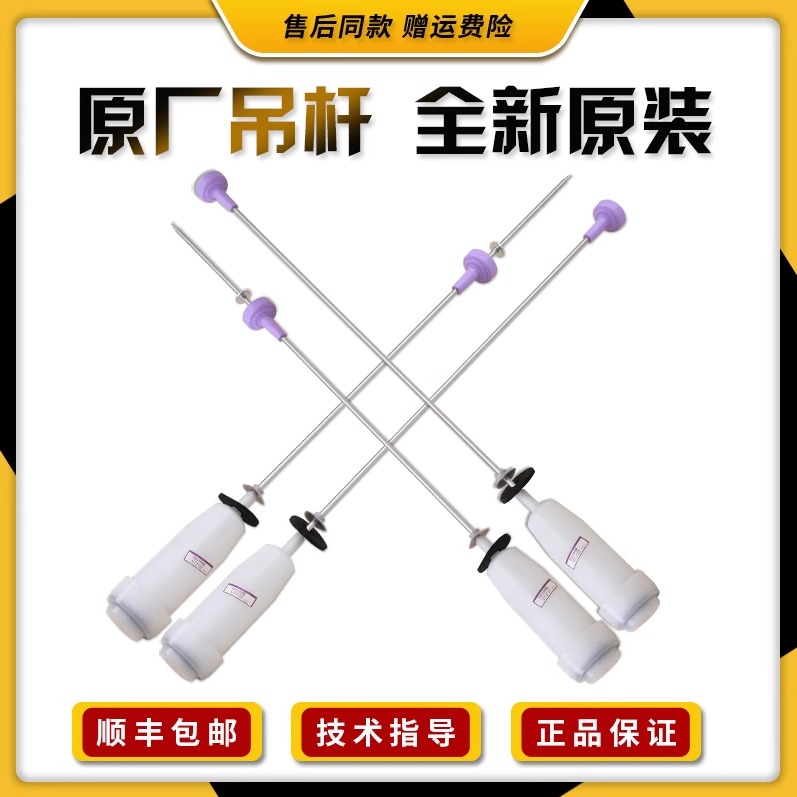 适用海尔洗衣机减震器MB100-F368-F358-EB100M39TH-EB100Z109吊杆