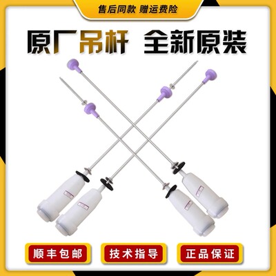 适用海尔洗衣机减震器MB100-F368-F358-EB100M39TH-EB100Z109吊杆