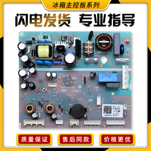 0061800283/A适用海尔冰箱配件BCD-521WLDPM/518WDGH电脑板电源板
