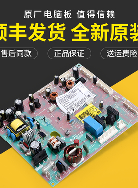 0061800316D适用海尔冰箱配件BCD-460WDGZ-470WDPG电脑电源电路板
