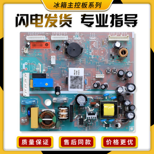 0061800283C适用海尔冰箱配件电脑电源板主板BCD-453WDPT-452WDPF