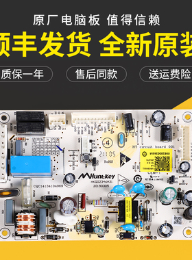 0061800346M适用海尔冰箱配件BCD-255WDCI-252WXPS电脑板控制主板