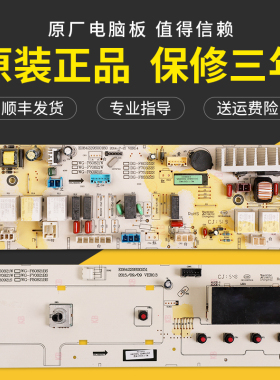 适用惠而浦滚筒洗衣机WF710921L5W电脑板电源显示主板WG-F75821PK