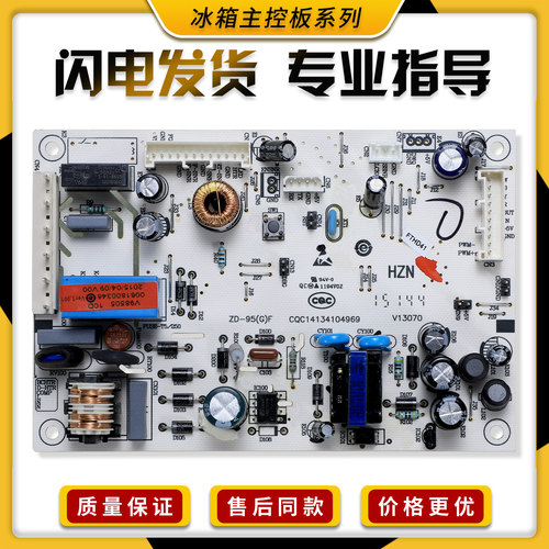 0061800346适用海尔冰箱BCD-269WDGG-269WDGB-269WDGQ电脑电源板