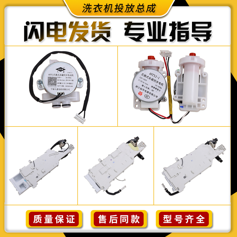 适用海尔滚筒洗衣机洗衣液智能投放盒自动投放器贮水槽总成配件