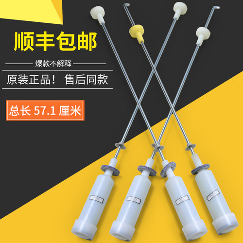 适用海尔洗衣机吊杆B8536F61/B8516BF61/B9001Z71V减震器配件