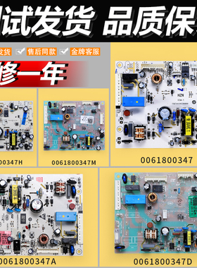 0061800347//T/F/M/H/G/D/C/A/U适用海尔冰箱主控板电源板电脑板