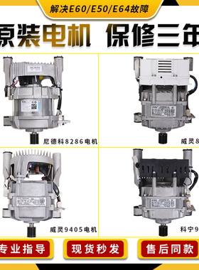 适小天鹅滚筒洗衣机TD100VT096WDG-TG100VT096WDG/Y1T变频板电机