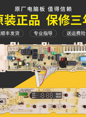 适用惠而浦滚筒洗衣机WF610312S5S电脑板电源显示主板WF810022S0R