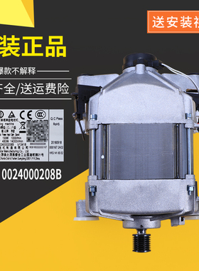 适用海尔滚筒洗衣机TQG70-/TQG80-1208B-1208A电机TQG80-1209马达
