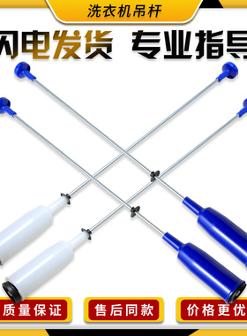 适用小天鹅洗衣机配件TB62-3168G(H) X502G X308G吊杆减震器弹簧