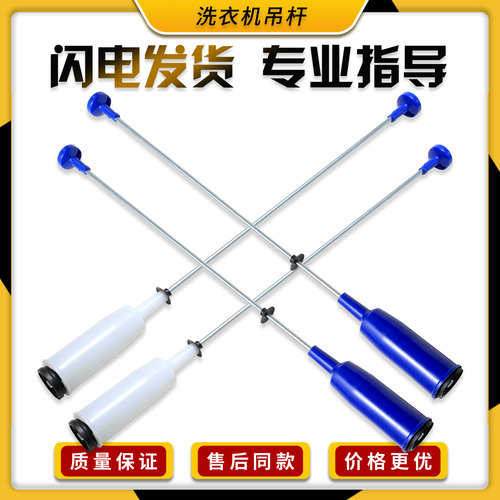 适用美的洗衣机配件MB80-1100MH 6000DQCS 1036G吊杆减震器弹簧