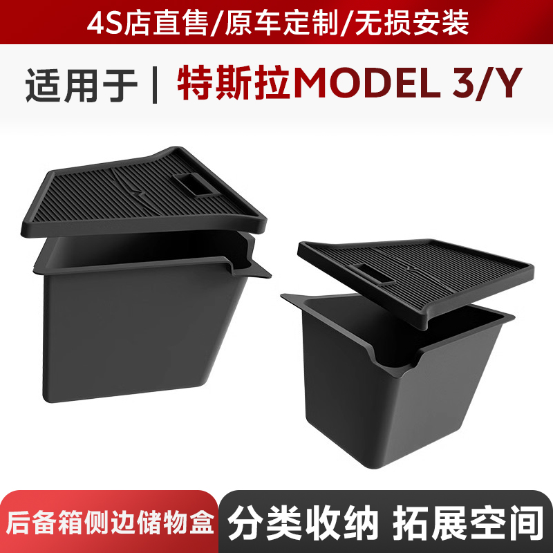 置物盒后备箱防水焕新版简约风格