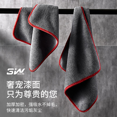 3w洗车毛巾擦车布专用用品大全