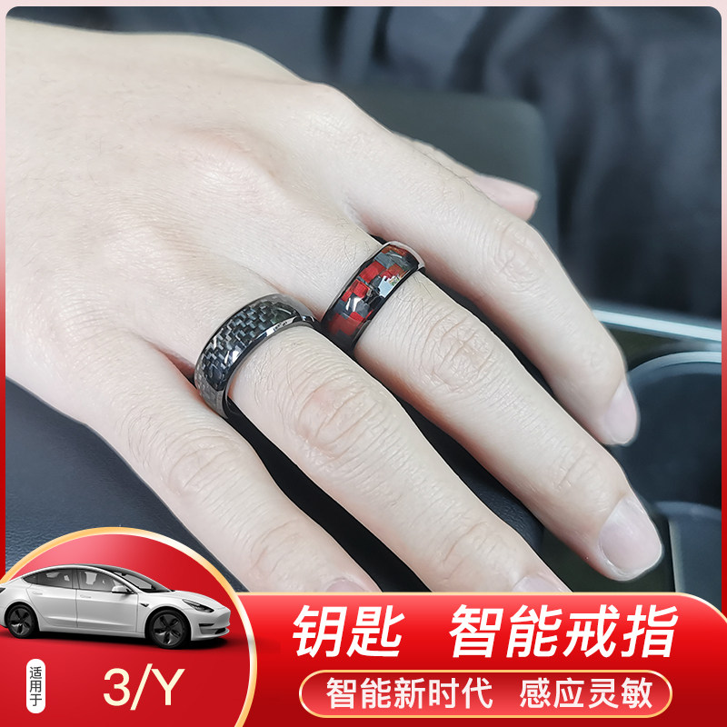 适用于特斯拉model3/Y钥匙戒指指环智能NFC原车卡芯片配件丫改装在类目 汽车/用品/配件/改装, 汽车零配件, 防盗系统, 汽车钥匙中 - 来自Buy2taobao.com提供专业的淘宝代购服务